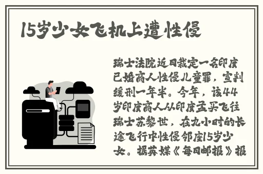 黑料门-今日黑料-最