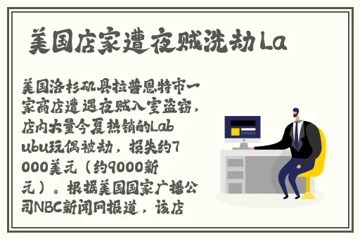 718sx张津瑜国际版